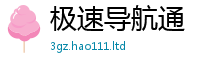 2025精准资料大全免费尚香港资料免费长期公开